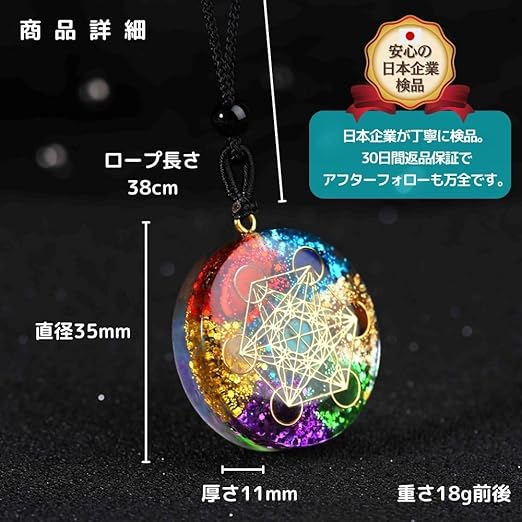 Amazon | [PLEAVIT] オルゴナイト ペンダント アクセサリー